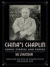 China's Chaplin